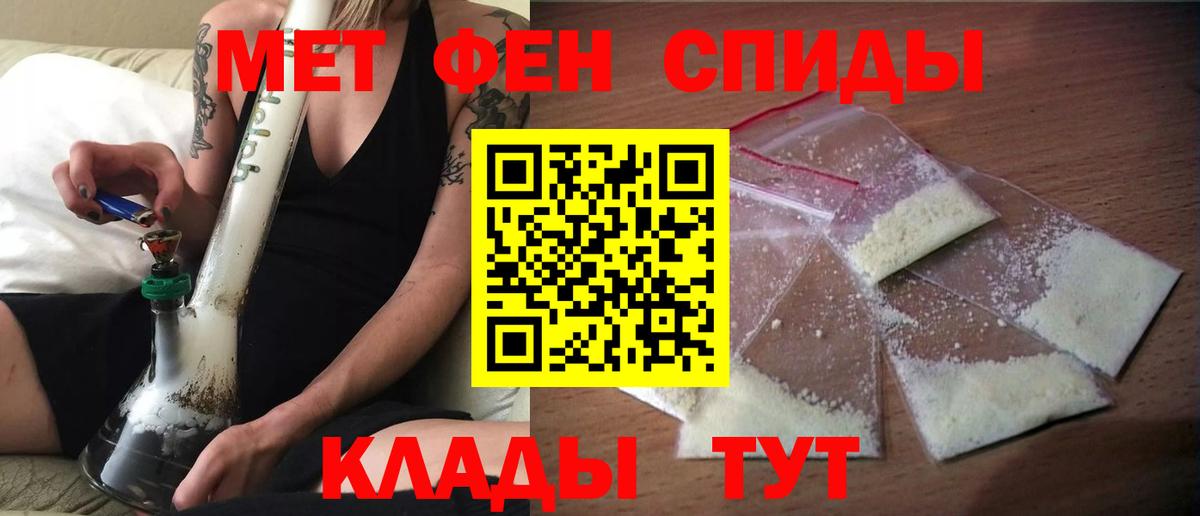   вход  АМФЕТАМИН 97%  Amphetamine  Вход с VPN  Красноперекопск 