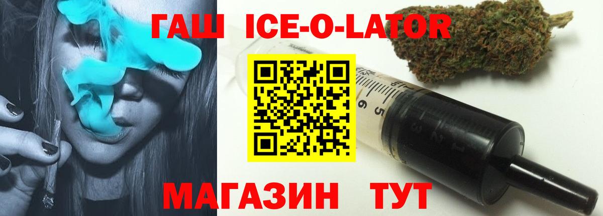 Гашиш hashish Красноперекопск