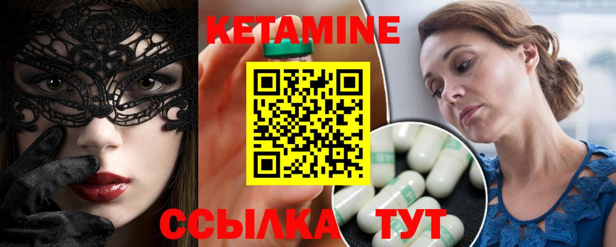Красноперекопск  Кетамин VHQ  blacksprut сайт  нарко площадка клад  Вход с VPN  Кетамин ketamine 