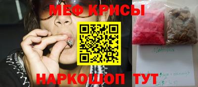 мет Кинель