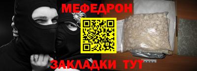мет Кинель