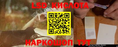 мет Кинель