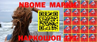 гашишное масло Кингисепп