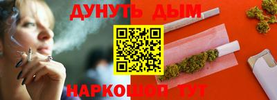 гашишное масло Кингисепп
