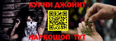 гашишное масло Кингисепп