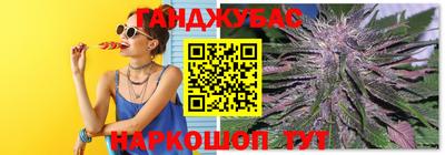 гашишное масло Кингисепп