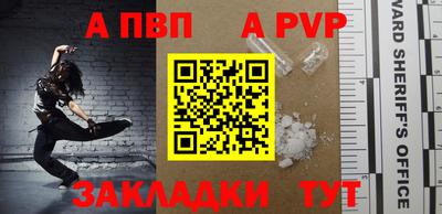 мет Кинель