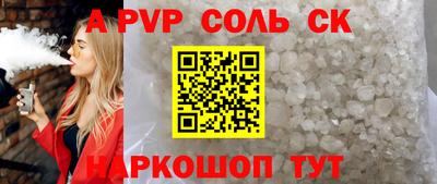 гашишное масло Кингисепп