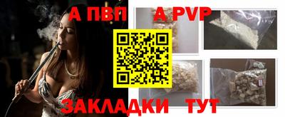 гашишное масло Кингисепп