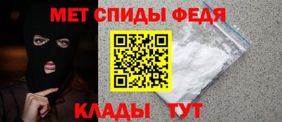 мет Кинель
