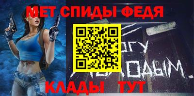 мет Кинель