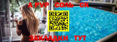мет Кинель