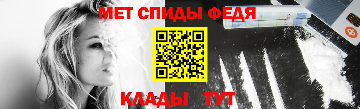 Первитин  Метамфетамин Декстрометамфетамин 99.9%  Метамфетамин Декстрометамфетамин 99.9%  Вход с VPN  Красноперекопск 