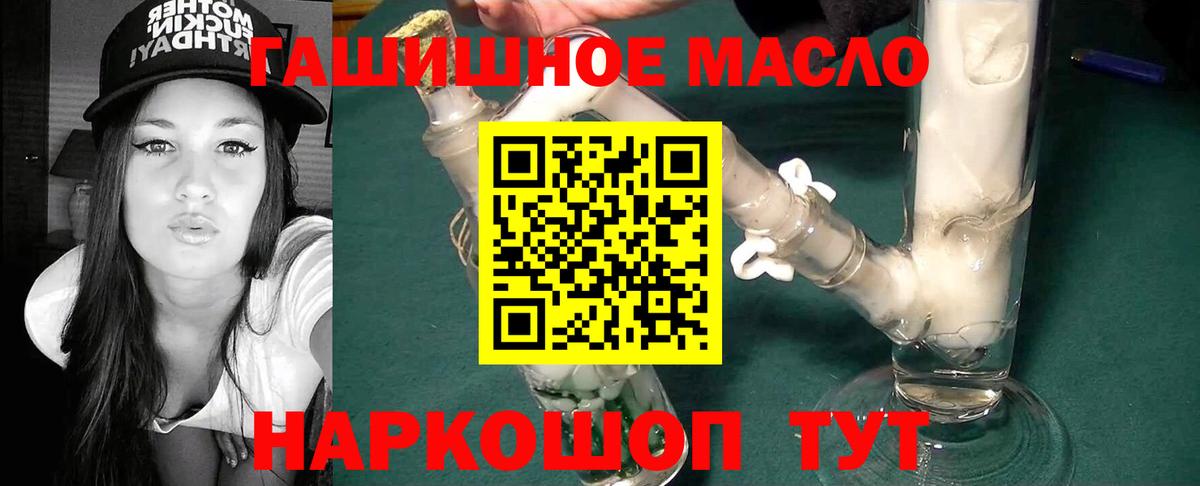 Дистиллят ТГК концентрат Красноперекопск