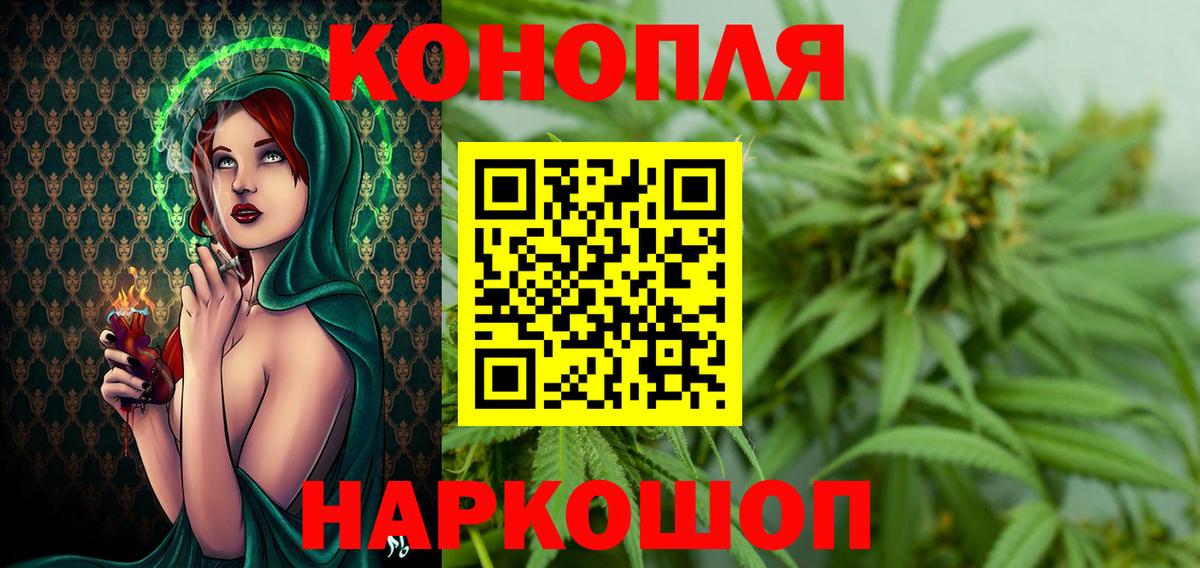 Каннабис Amnesia Красноперекопск